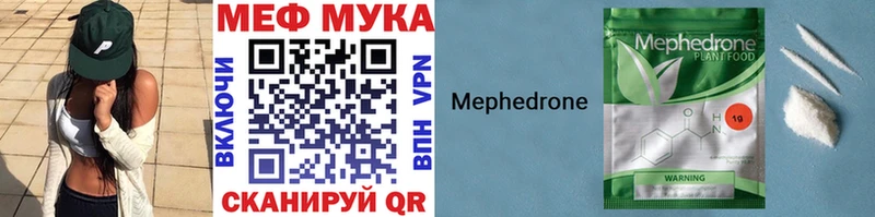 Купить закладку КОКАИН  Галлюциногенные грибы  МАРИХУАНА  Меф мяу мяу  Амфетамин  Тырныауз
