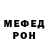 КЕТАМИН VHQ Goga Sailent