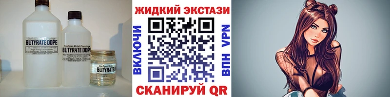 Купить закладки  Тырныауз  Бутират бутандиол 