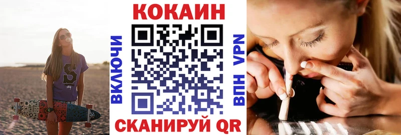 Кокаин Колумбийский  Купить  Тырныауз 