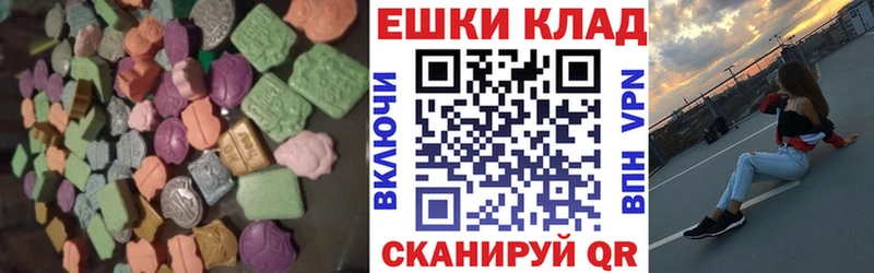 Купить  Тырныауз  ЭКСТАЗИ 99% 