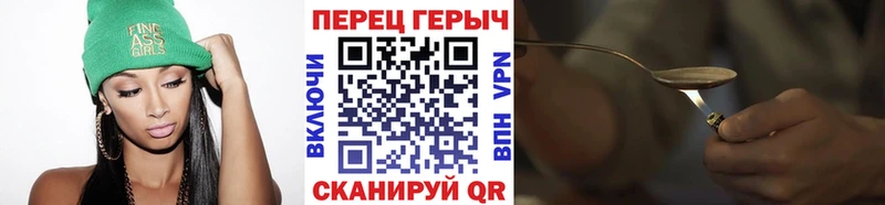 Героин афганец  Купить где  Тырныауз 