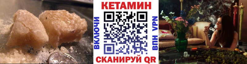 Купить закладки  Тырныауз  Кетамин ketamine 