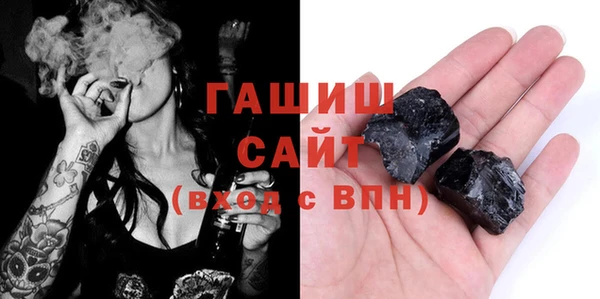 герыч Баксан