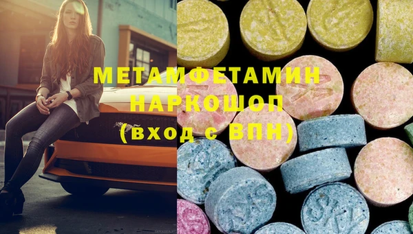 2c-b Балахна