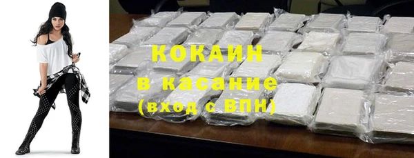 2c-b Балахна