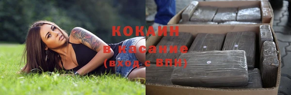 герыч Баксан