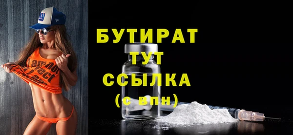 не бодяженный Балабаново