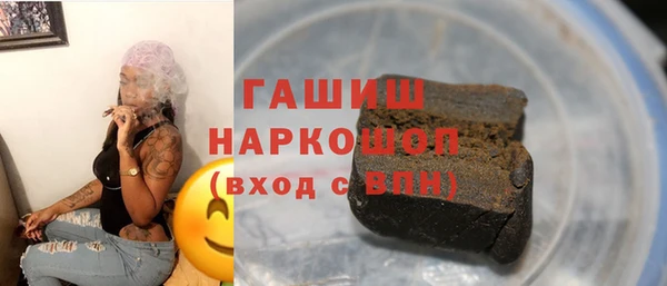 2c-b Балахна