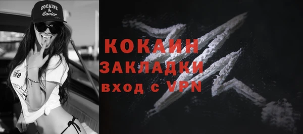 не бодяженный Балабаново
