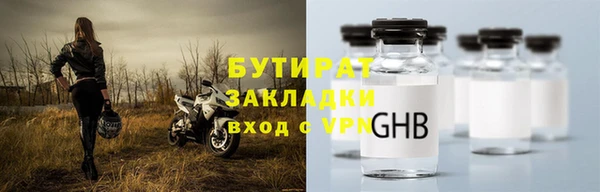 не бодяженный Балабаново