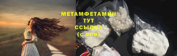 не бодяженный Балабаново