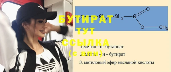 2c-b Балахна