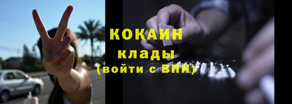 герыч Покачи