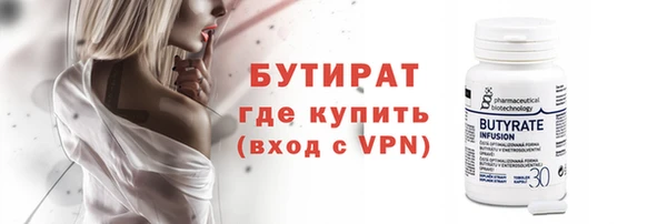 2c-b Балахна