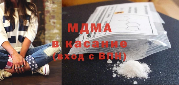 2c-b Балахна