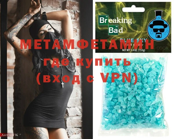 не бодяженный Балабаново
