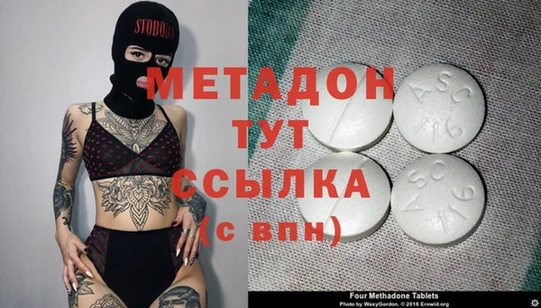 герыч Баксан