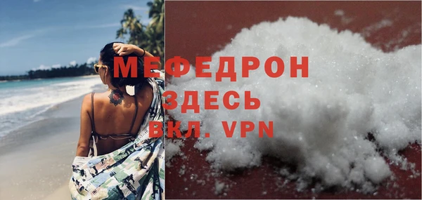 2c-b Балахна