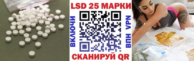 Купить закладки  Тырныауз  Лсд 25 экстази ecstasy 