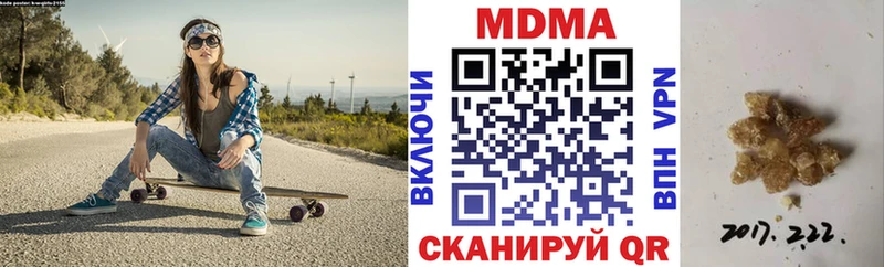 Купить закладки  Тырныауз  МДМА VHQ 