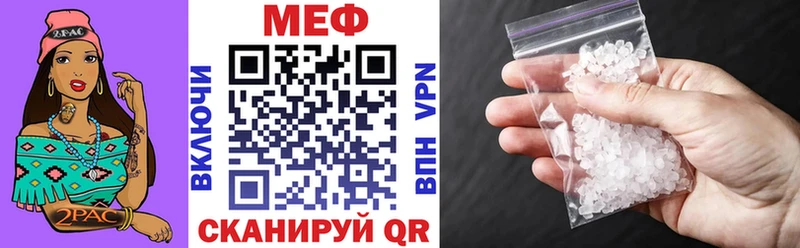 Меф VHQ  Тырныауз 