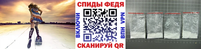 Первитин кристалл  Купить  Тырныауз 