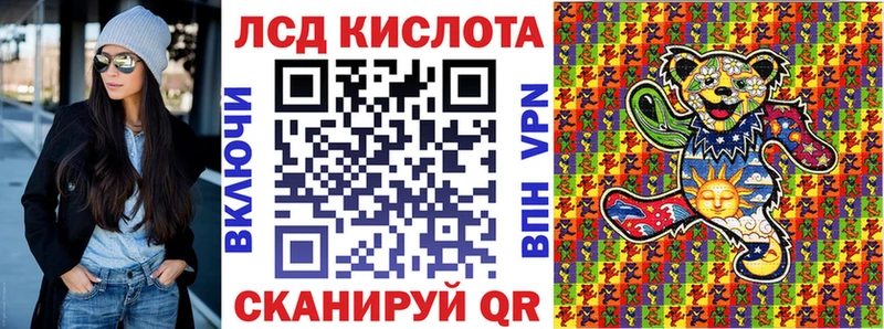 Купить где  Тырныауз  Наркотические марки 1,5мг 