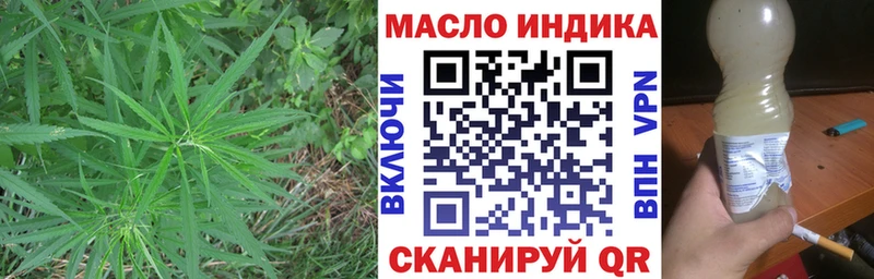 Купить  Тырныауз  Дистиллят ТГК концентрат 