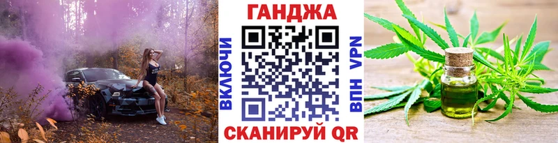Канабис конопля  Купить где  Тырныауз 